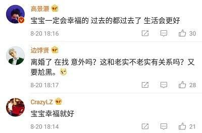 王宝强绯闻女友疑似曝光?女方高出宝宝半个头!工作人员:不知情