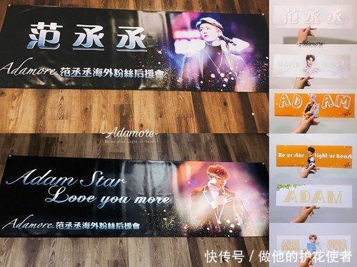 偶像练习生第二季启动何东东李长庚开撕,范丞