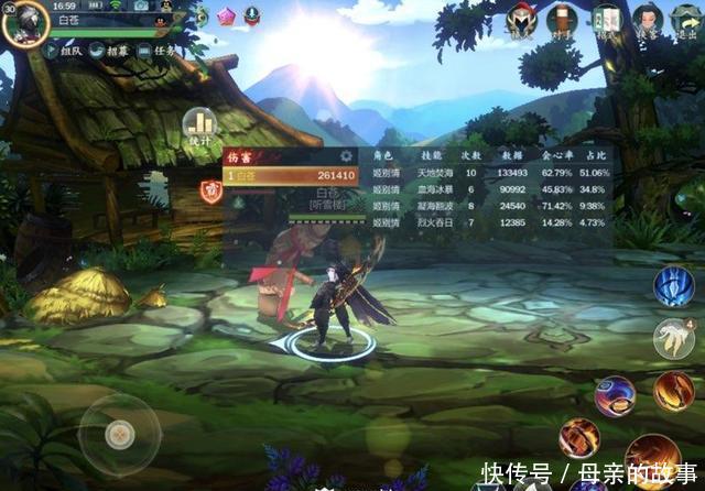 剑网三指尖江湖江湖牌子