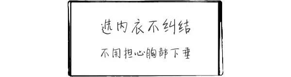 女生胸大好还是胸小好？男人们是这样说的……