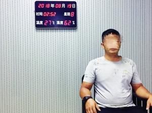 散布“红谷隧道着火”谣言 糊涂男子被拘留5天