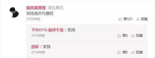 吴亦凡善良，并不代表造谣者可以被原谅！