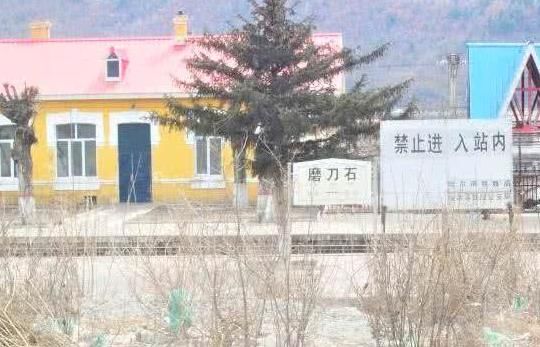 这个名字在东北最美丽的火车站，游客认为他们要去雪乡。