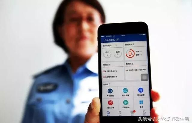 有驾照的太仓人看过来！“销分新规”存误读，警方辟谣了