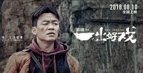 马蓉及好友轮番指控王宝强律师造谣,律师只用十个字回应!