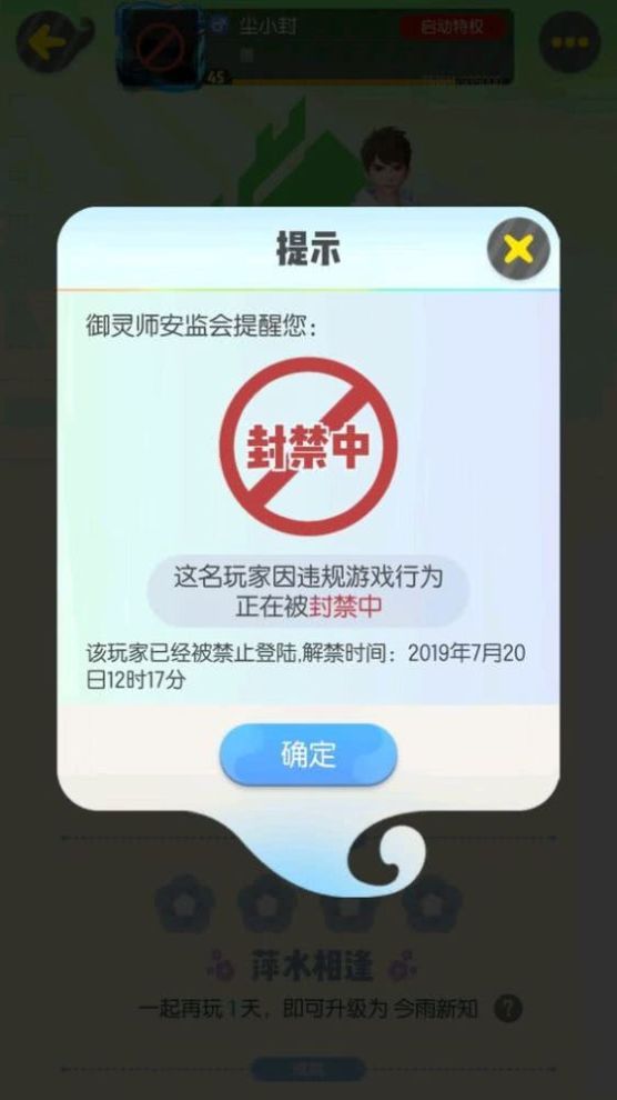 「 事件」原来是自导自演的一场闹剧,一起来捉妖:“宁波帮事件”上了新闻