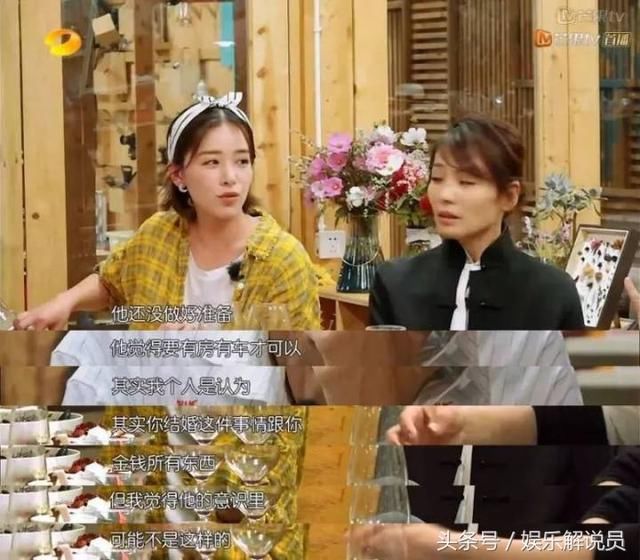 纪凌尘王艺被扒出草坪约会实锤?女方晒视频称再不闭嘴显得人蠢