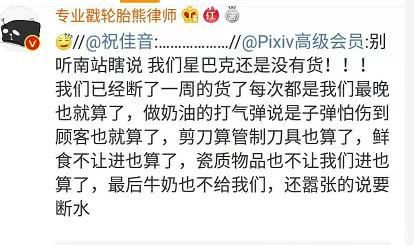 当麦当劳杠上高铁站，谁更厉害？网友：请叫我钮枯禄氏金拱门