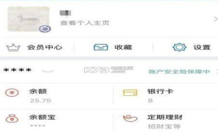 一个人可以使用2个支付宝吗?说出来都怕你不信