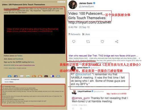 银河护卫队全员声援恋童癖言论者?迪士尼打算法不责众?
