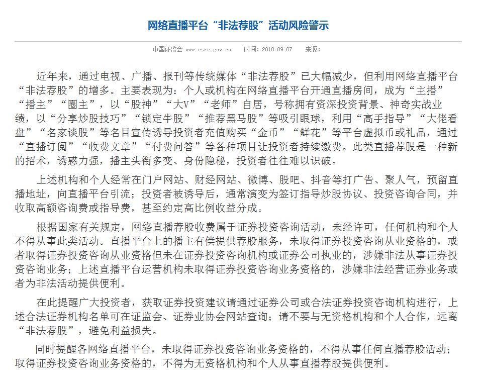 美警方:撤销对刘强东的指控是假消息|多家区块链自媒体再遭封停【