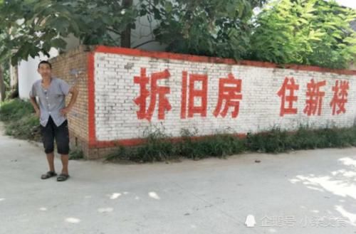  「农民」“合村并镇”将会在全国开展？想多了，让农民搬迁不是