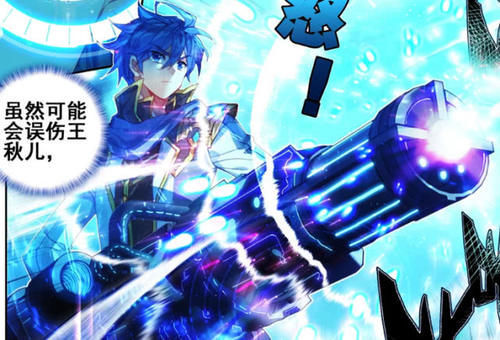 『绝世』绝世唐门霍雨浩为什么要抛下冬儿独自离队王秋儿却是勇敢相伴