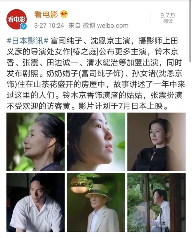  『停止』新闻丨重磅！全国影院暂不营业，停止复工！英国首相新冠病毒检测呈阳性