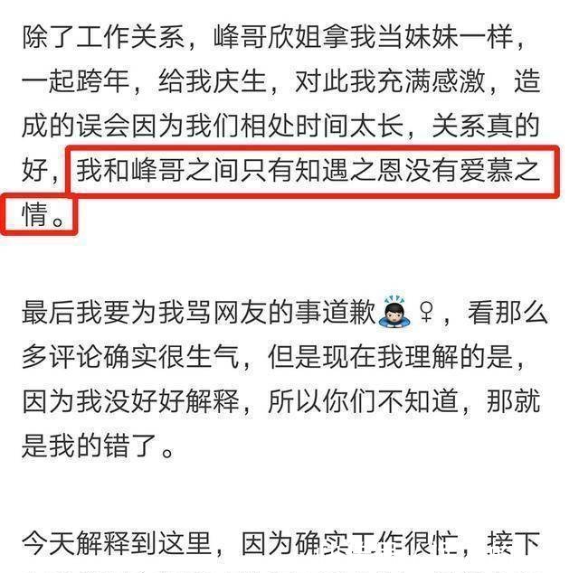 张丹峰一家及经纪人反驳谣言,网友:那唯一控股人怎么解释?