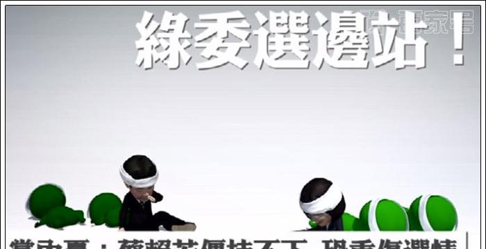 “蔡赖之争”或将导致2020绿营得票数跌破400万