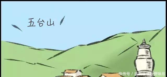 观音菩萨与“故乡”五台山的故事,你了解吗