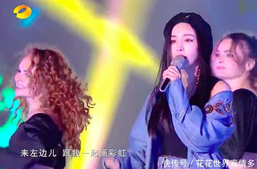 跨年晚会杨幂野狼