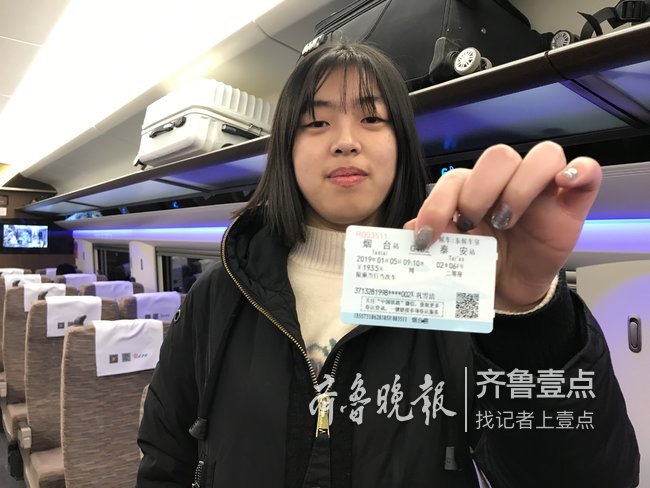 ＂复兴号＂烟台首秀,上网冲浪So easy!满满的高级感!