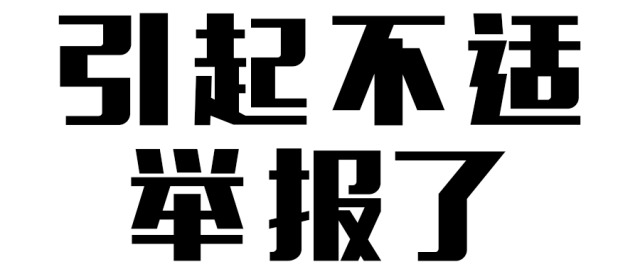男子发朋友圈说：每天都是无证驾驶，啥都不怕！结果呵呵…