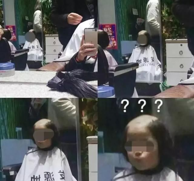 “理发师，给我剪一个石原里美的发型……”哈哈哈哈哈哈哈哈哈哈