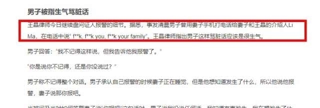 「博取」高云翔案或出现反转,女当事人今被爆料怀孕,是为博取同情吗?