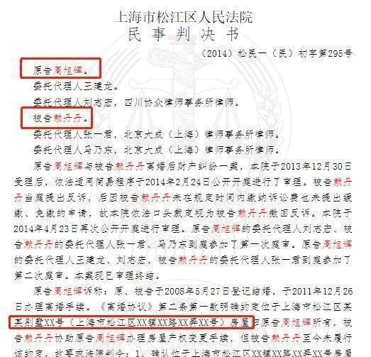  [童蕾]“李云龙媳妇”童蕾豪门梦碎，嫁百亿富豪，为何被拖累成欠1.4亿