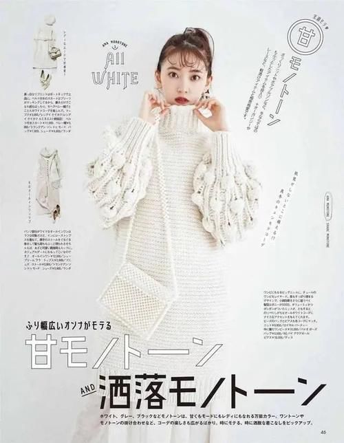  『迎接』浅色系搭配迎接美好的春天，太妙了