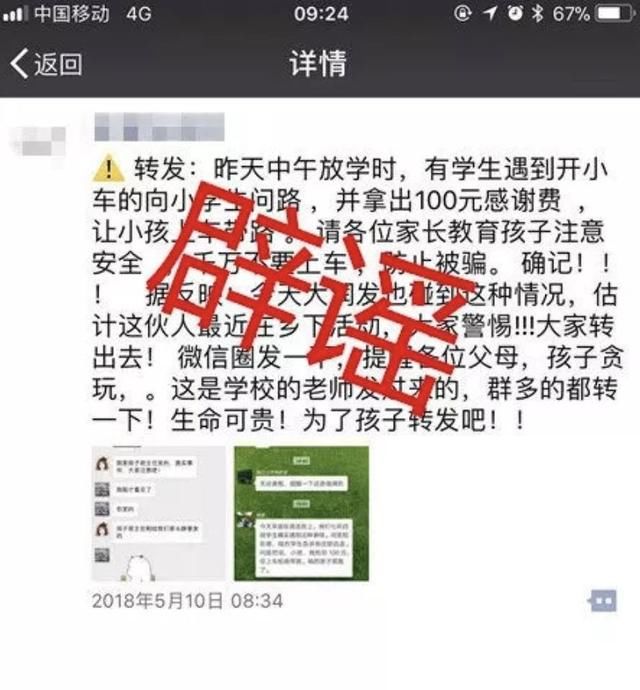 加装高清摄像头、小学门口诱拐孩子……盘点上半年鲅鱼圈人朋友圈