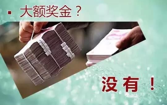 已明确：今年公务员年终奖这样发放？！