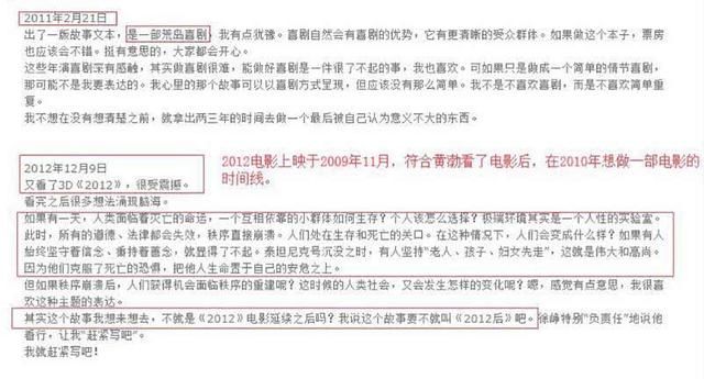 《一出好戏》竟被指抄袭！网友晒证据打脸指控人，最近流行碰瓷？