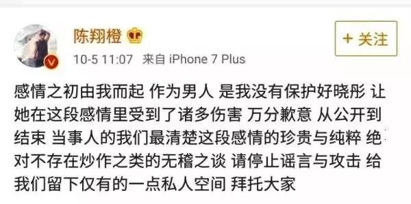 毛晓彤被生父上节目索要5000万，为人父母真可以永远理直气壮?网