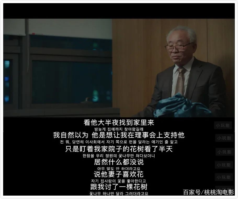  『系列』开播9.4分，它能再创《请回答》系列的神话吗？