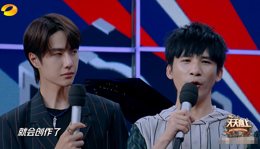 天天向上王一博出场