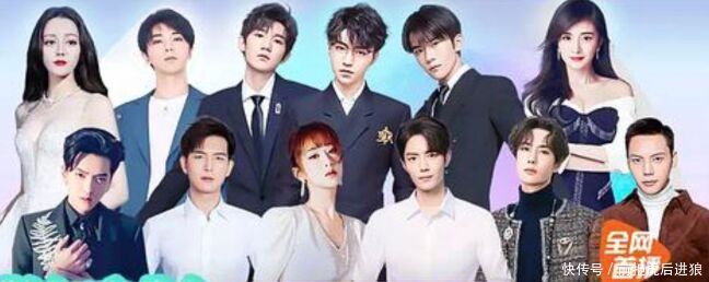 在线直播跨年演唱会