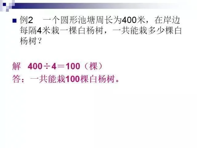 数学教师:小学数学无非这30题,孩子吃透,次次能考100! - 行者 - wangkeqin 的博客 数学教师:小学数学无非这30题,孩子吃透,次次能考100! - 行者 - wangkeqin 的博客