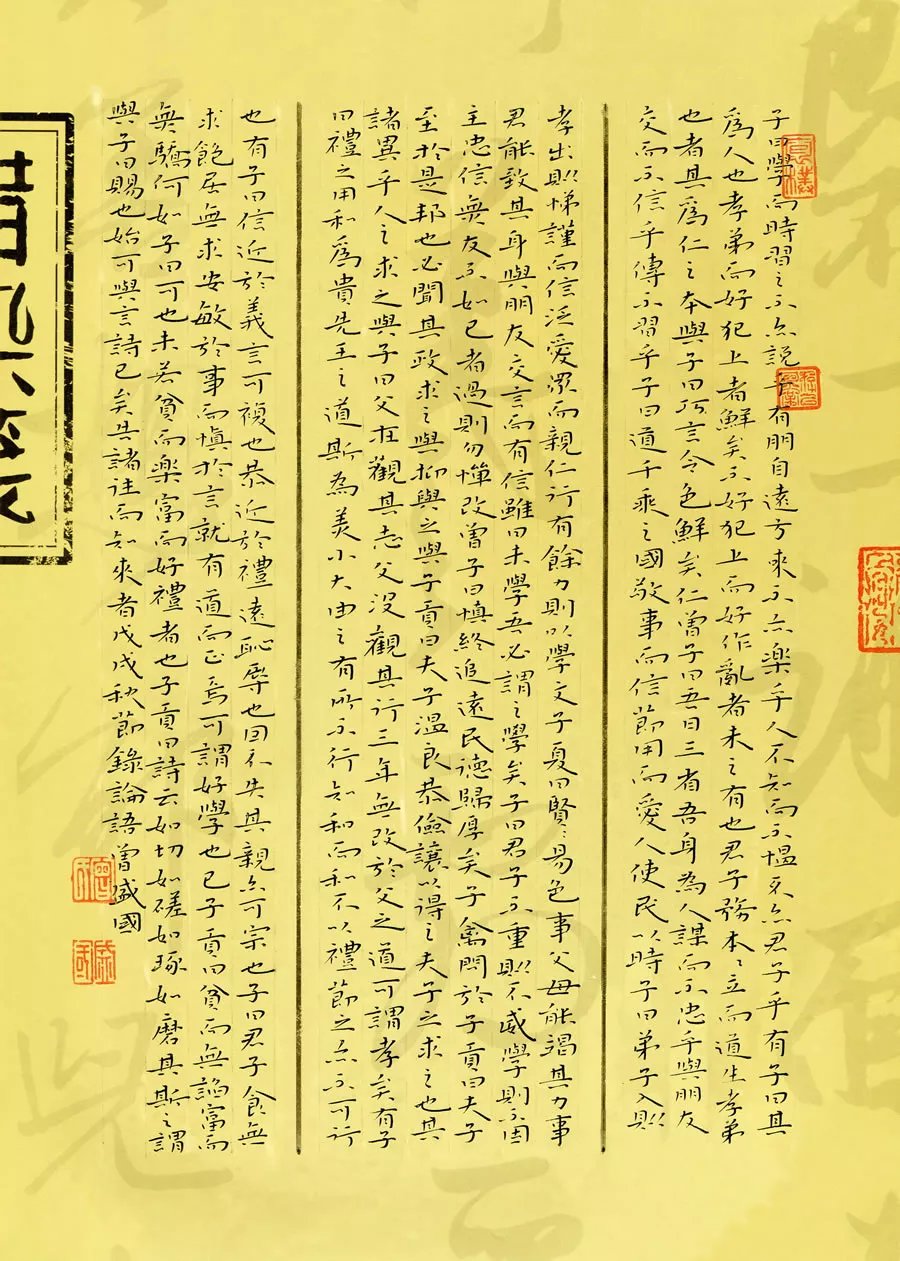  「江苏省」牛！他们把硬笔书法写成这样？！