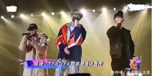 王源湖南卫视跨年照片