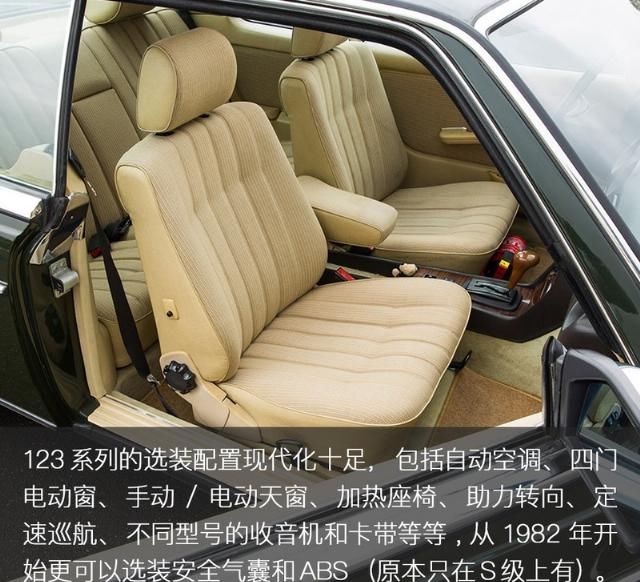  【设计】中坚力量模范生 解读奔驰E级的历史与设计