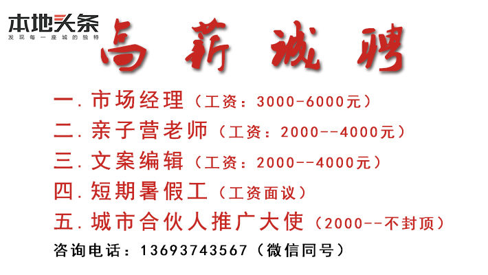网传“禹州神垕后爹虐童”,知道真相的你一定会骂那些无聊造谣抹