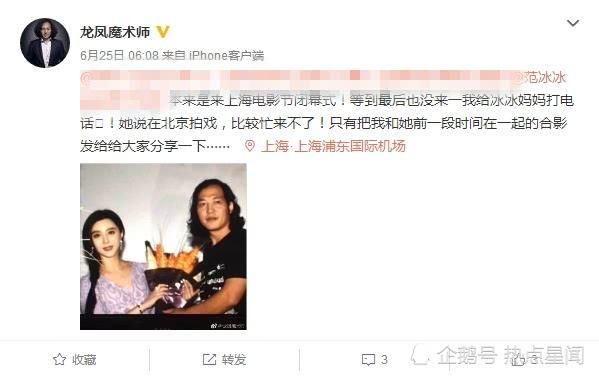 央视广告镜头被删剪完惨遭封杀？范冰冰低调拍新广告打脸谣言