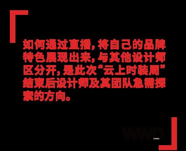  「时装周」不仅仅是断臂求生，线上时装周或成为行业新趋势