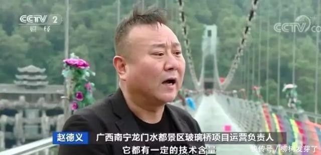 多个景区关停玻璃桥景点！“网红”玻璃桥还能红多久？