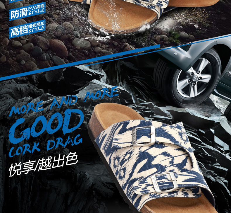 轻盈贴脚，考克英伦迷彩牛仔布软木拖鞋2双29元