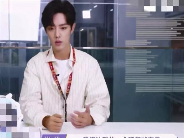 肖战庆余年演技