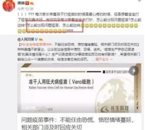 假疫苗事件孙俪再被道德绑架,网友怒批孙俪关心狗都不关心人