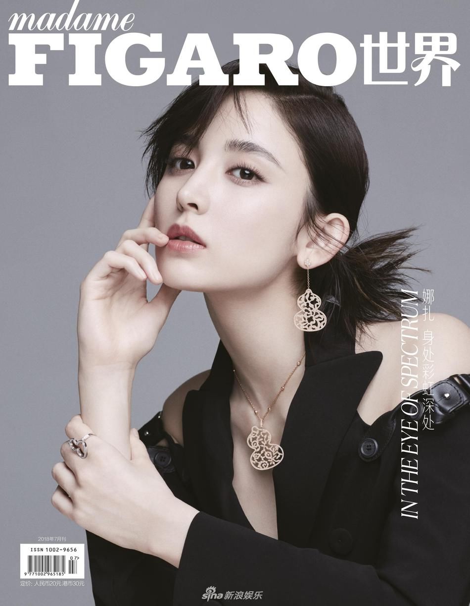 组图：娜扎透视装秀窈窕身材 清淡素雅仙气足