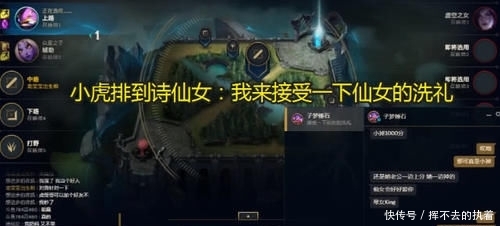游戏@LOL:诗仙女高端局反向炸鱼被嘲,网友:“王者质检员”出现了!
