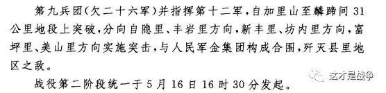 “破虏湖”继续:小汉奸,请你要点脸,不要造谣