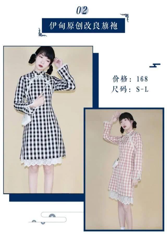  『快来』一生必须穿一次旗袍！10条超美的改良旗袍快来pick~